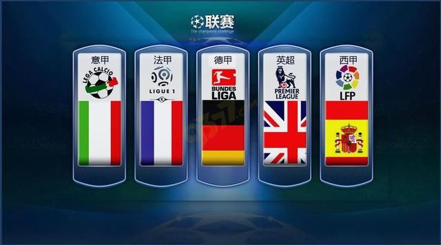 开国家队并