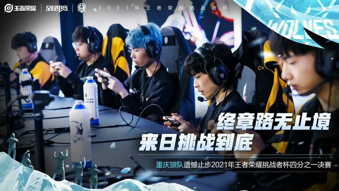 在全球足坛 在全球足坛