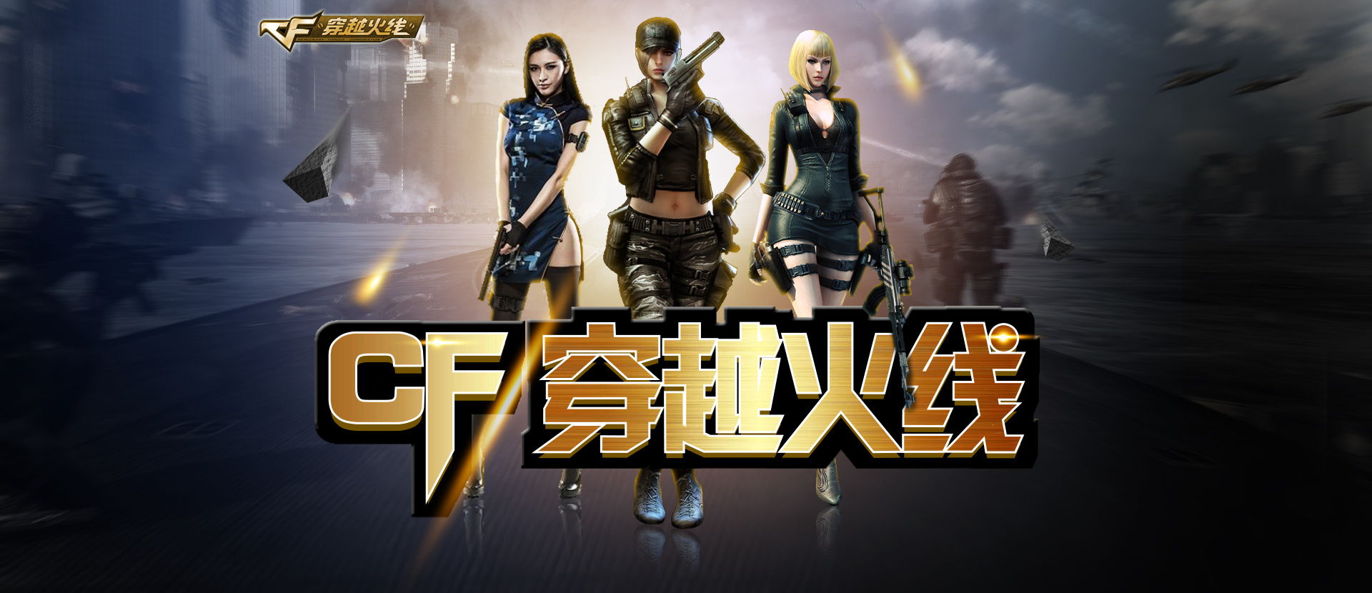 球队与球员 球队与球员