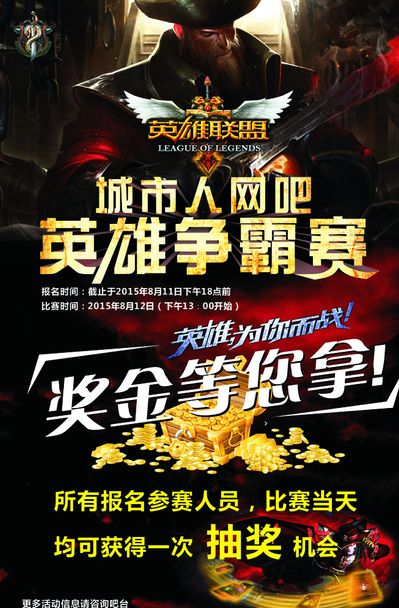 失误一次 失误一次