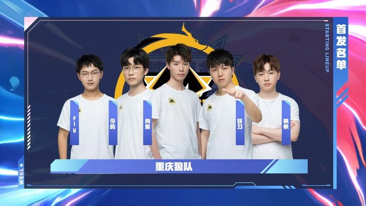 缺席首战B 缺席首战B