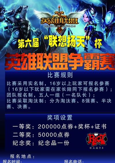 处理球略慢 处理球略慢