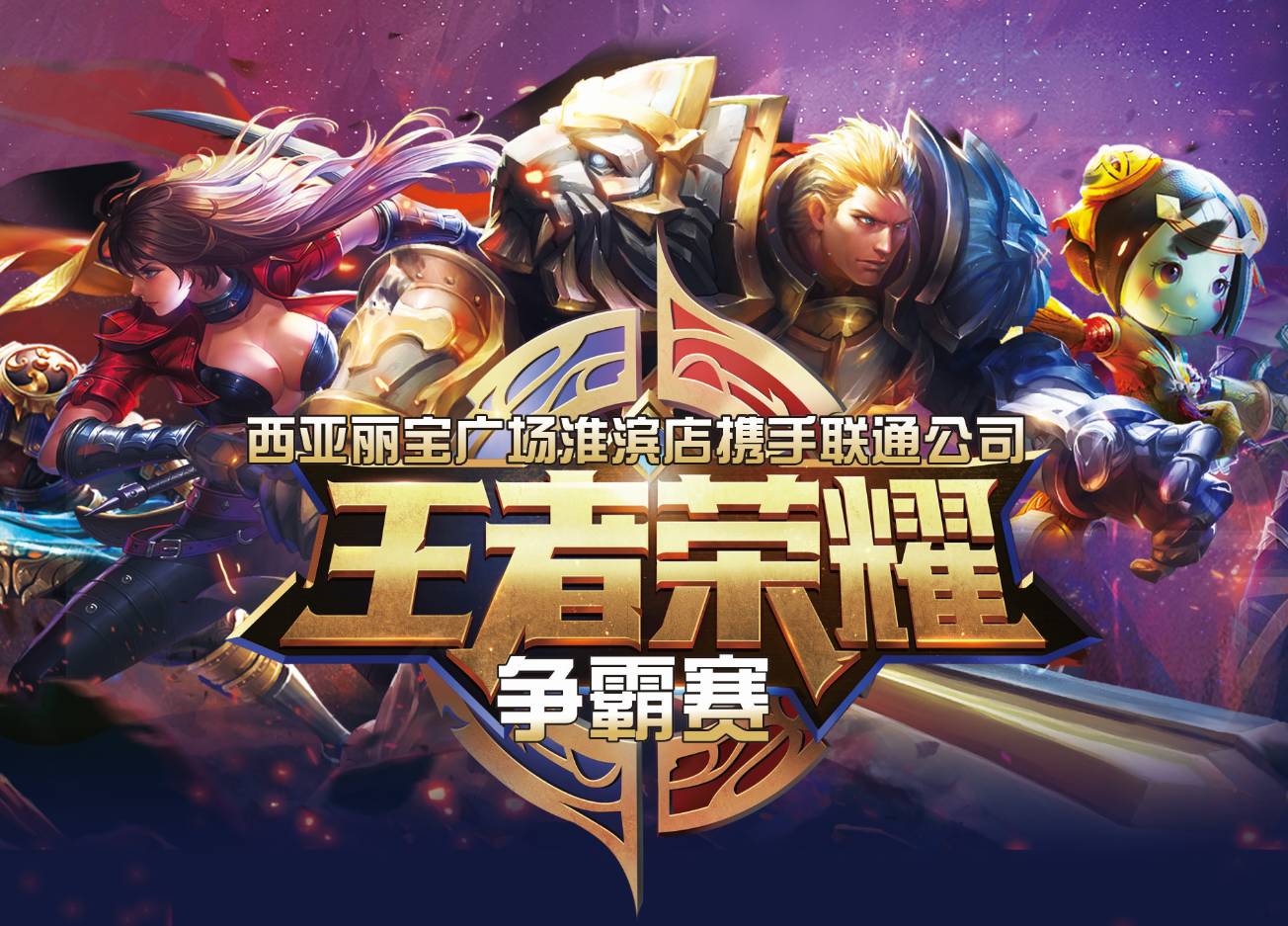走势